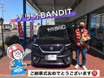 K様☆ソリオバンディッドご納車式°˖✧◝(⁰▿⁰)◜✧˖°